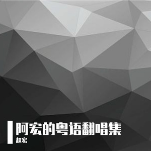 弥敦道