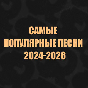 Про лето (Original Mix)