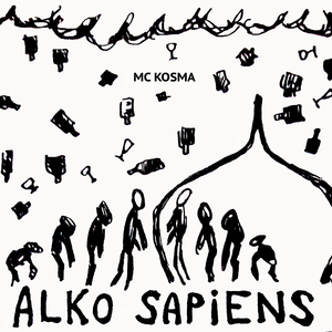 Трансцендентальность