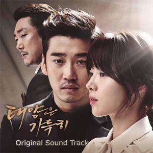 고래 Whale (Drama Version) (Remastered)