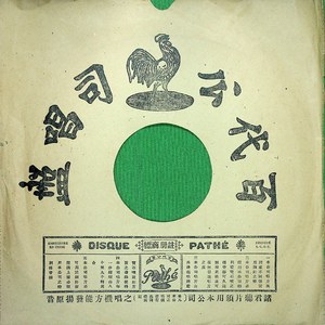将军令（四）