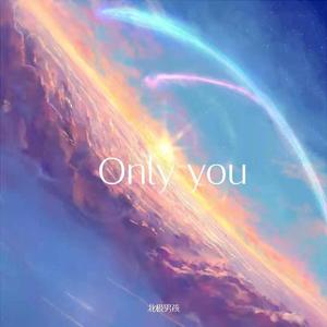 Only you