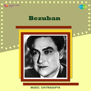 Diwane Tum Diwane Ham