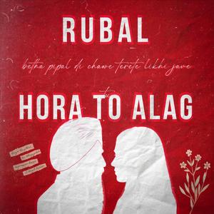 Hora To Alag