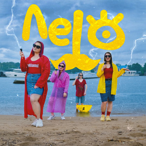 Лето (feat. DivaVoiceMen)