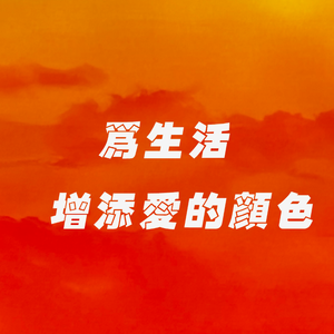 找到你自己的答案（prod By 9Zi）