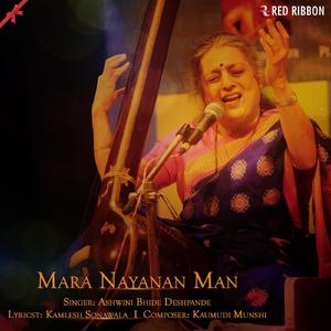 Mara Nayanan Man