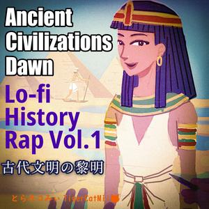 古代エジプト Ancient Egypt