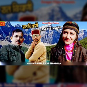 Rat Biyani