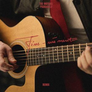 Ține-mă minte (Remix)