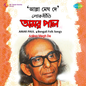 Kanaiya Sajaiya