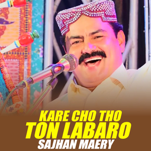 Kare Cho Tho Ton Labaro (1)