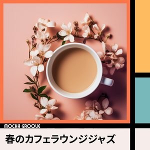 A Little Bit of Soul (Key G Ver.)