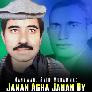 Sok Jarege Ghamono Andekhno Ke