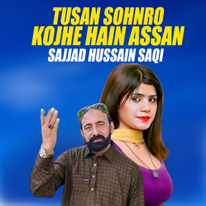Tusan Sohnro Kojhe Hain Assan