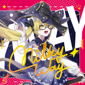 旧火焔街道を行く(ガネメRemix)