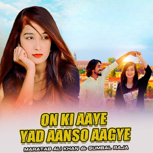 On Ki Aaye Yad Aanso Aagye (1)