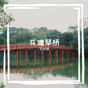 斗我窖
