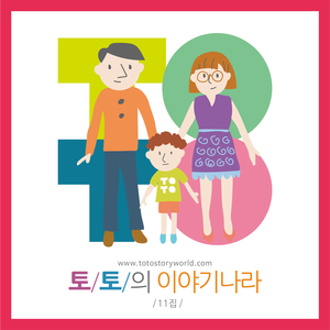 장미와 해바라기