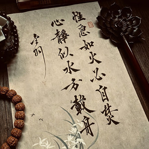 春潮