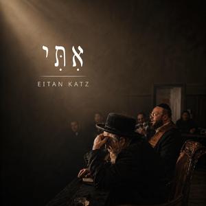 Iti