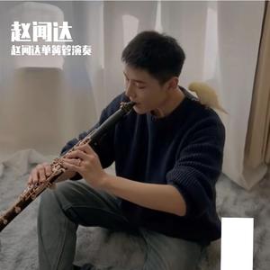 Shower of light full of love