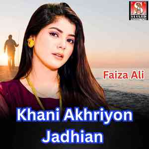 Khani Akhriyon Jadhian