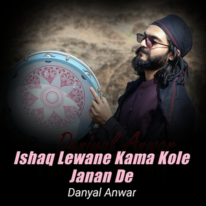 Ishaq Lewane Kama Kole Me Janan De