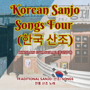 이야기 같은 소리