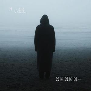 ありがとう… (Cover KOKIA)