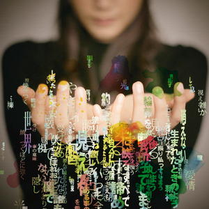 カラノココロ-Acoustic Version-