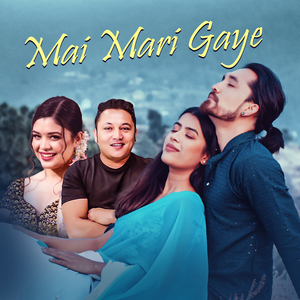 Mai Mari Gaye