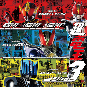 Double-Action Strike form Movie edit.