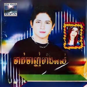 លង់ស្នេហ៍ស្រីសុិចសុី