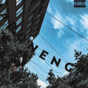 Uzokhala (feat. YoungTyga & Khado Beatz)