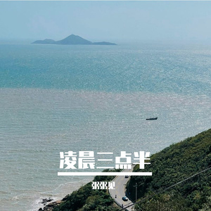 玻璃动物园