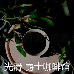 抚慰的在家里工作回忆