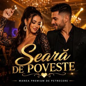Seară de poveste