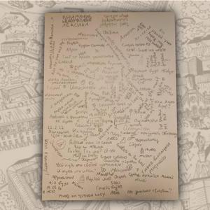 Тяжёлое Детство (feat.Oxxxymiron)