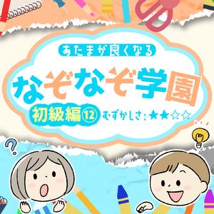 きすはきすでもいちどしたらなかなかはなれないぶんぼうぐのきす