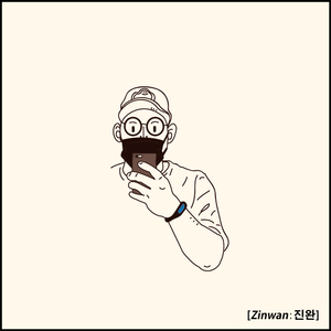 눈빛 (feat. OWLER)