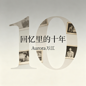 琳