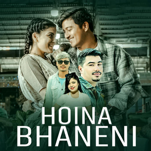 Hoina Bhaneni