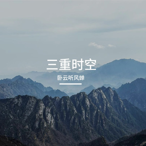 怎么拥抱却像坠落