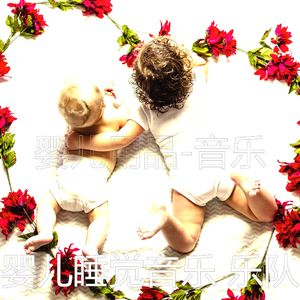 好啊(婴儿用品)