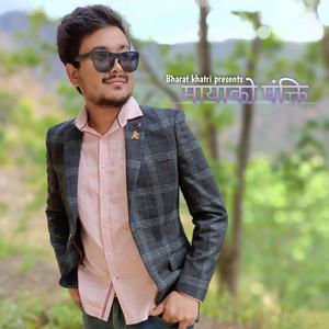 मायाको पंक्ति