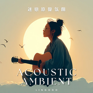 静听花开的声音