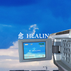 【FREE】愈 HEALING