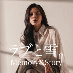 アイノカタチ (PARTY COVER REMIX)