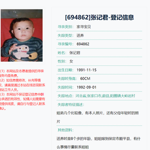 关于我homie是渣男这档子事